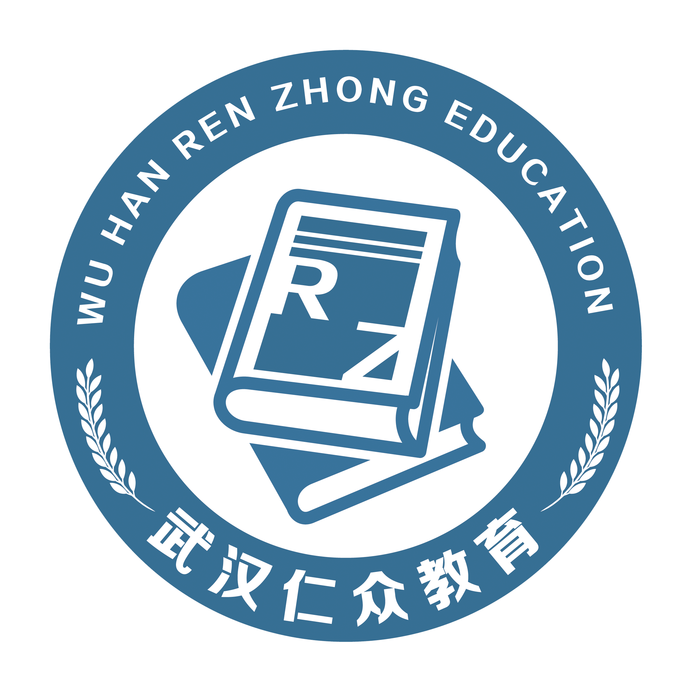 武汉仁众教育科技有限公司