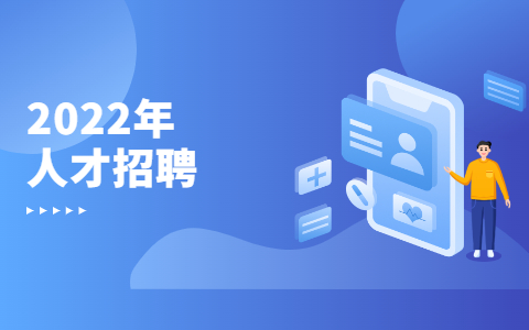 武汉找工作