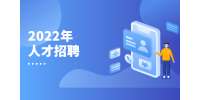 湖北人才网|制作简历要注意哪些方面？
