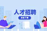 武汉找工作是学历重要还是能力重要？