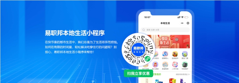 湖北人才网